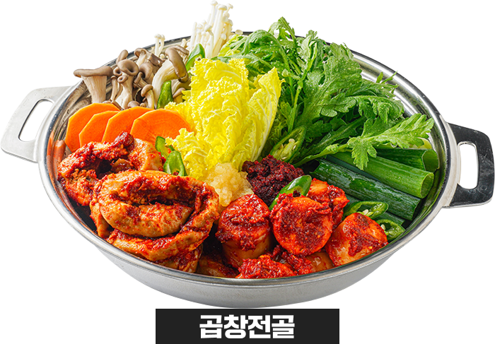 음식 이미지