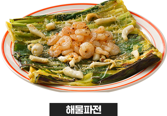 음식 이미지