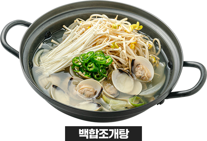 음식 이미지