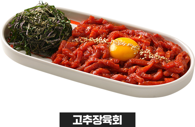 음식 이미지