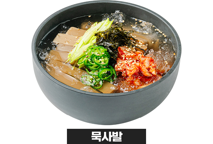 음식 이미지