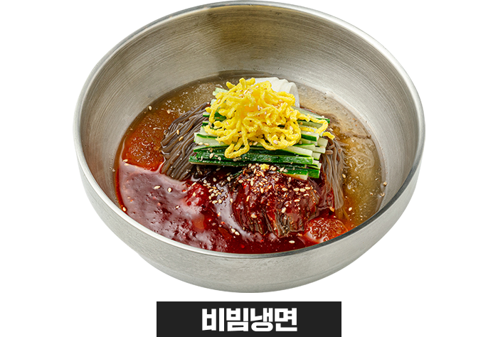음식 이미지
